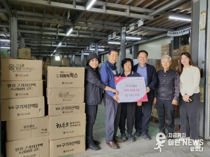 ㈜진도울금, 시흥시 신현동 취약계층 위한 백미 10kg 50포 기탁
