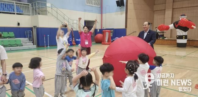 동두천시 어린이집연합회, 한마음운동회 개최