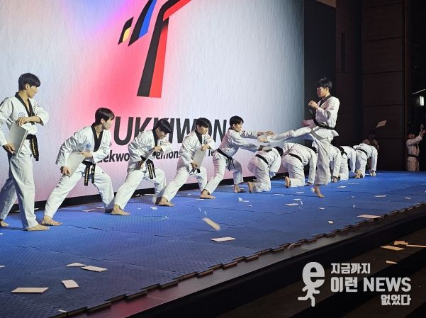 지난 10월 21일(화) 국기원 태권도시범단이 ‘제5회 국제경찰청장회의’에서 시범공연을 선보이는 모습