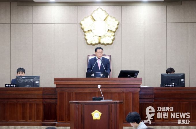 수원특례시의회, 제396회 임시회 폐회