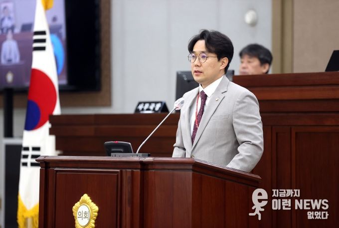 최원용 의원 5분 자유발언