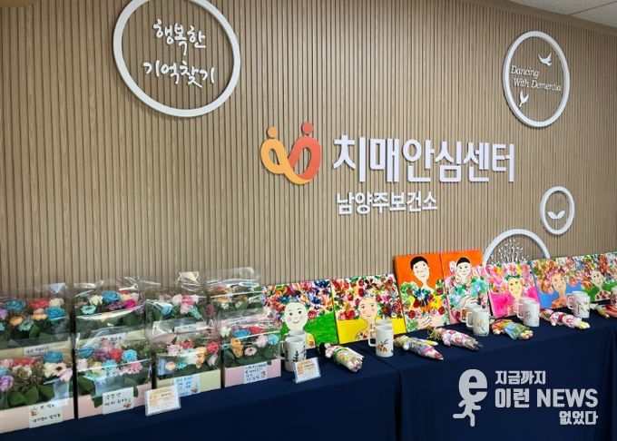 남양주시, ‘마음치유, 봄처럼’특별 전시회 열어… 문화예술로 마음을 잇다