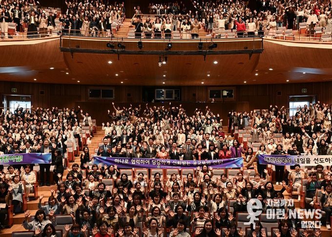 김동근 시장이 10월 24일 ‘2025년도 제14회 보육인 대회’에서 참석자들과 기념사진을 찍고 있다.
