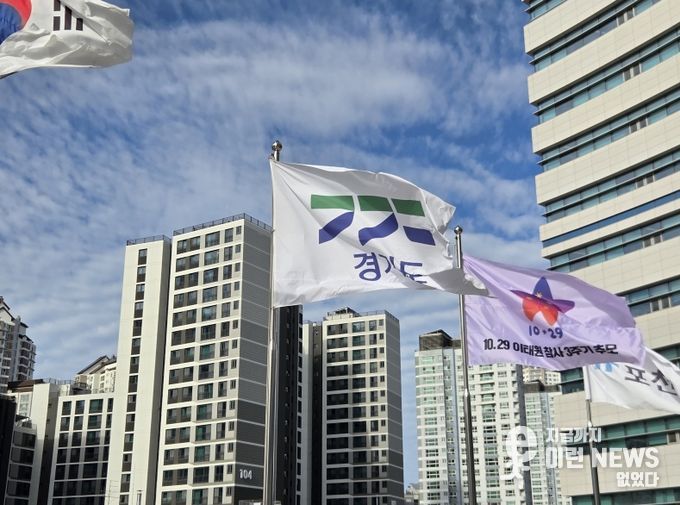 이태원 참사 3주기 추모 깃발 게시