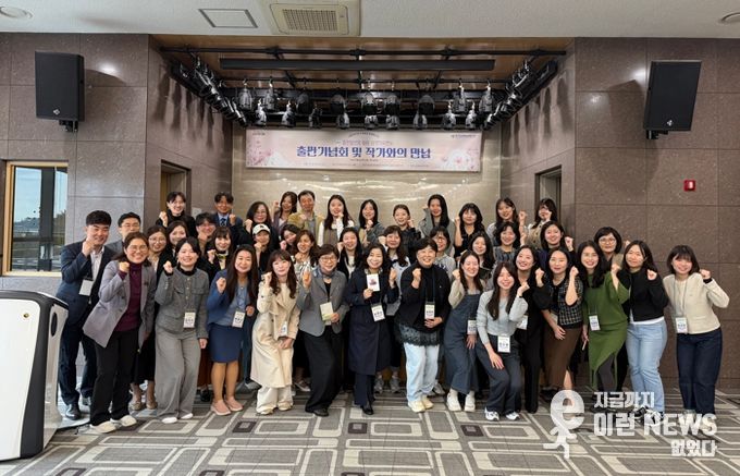 ‘2025 출판 플랫폼 활용 원격직무연수-출판기념회 및 작가와의 만남’ 사진