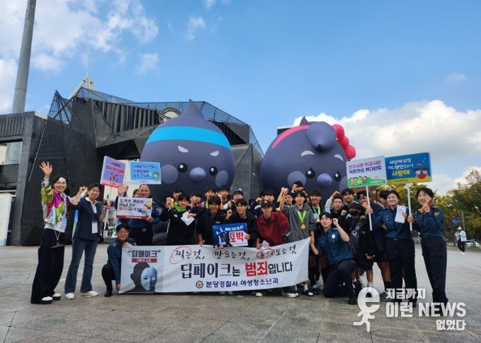 경기도성남교육지원청, 학교폭력·도박 예방 ‘Let’s Grow, Let’s ACT 피날레 캠페인’ 성료