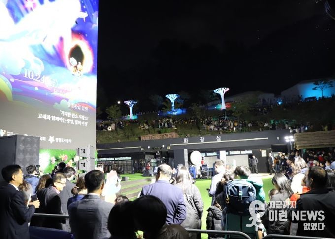 광명도시공사, 2025년 제3회 광명동굴 빛 축제 성황리에 막 내려