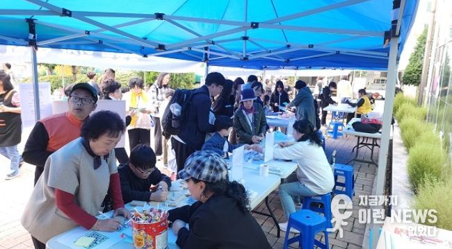부천여성청소년센터 2025. 원미친화마을축제 성료