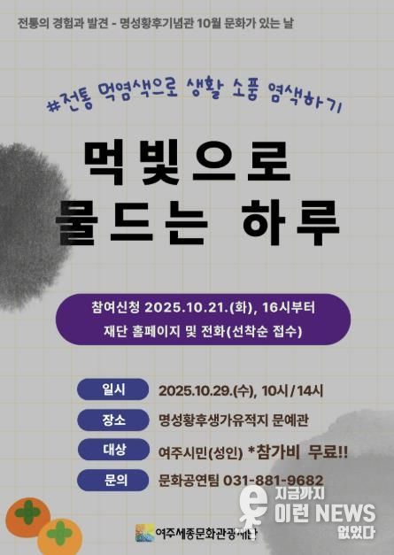 프로그램 포스터