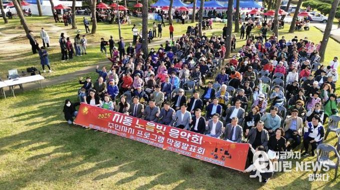 수원시 팔달구 지동 주민자치회, 2025 지동 노을빛 음악회·주민자치센터 작품발표회 성료