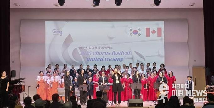 가평음악협회 2025 정기연주회 성료