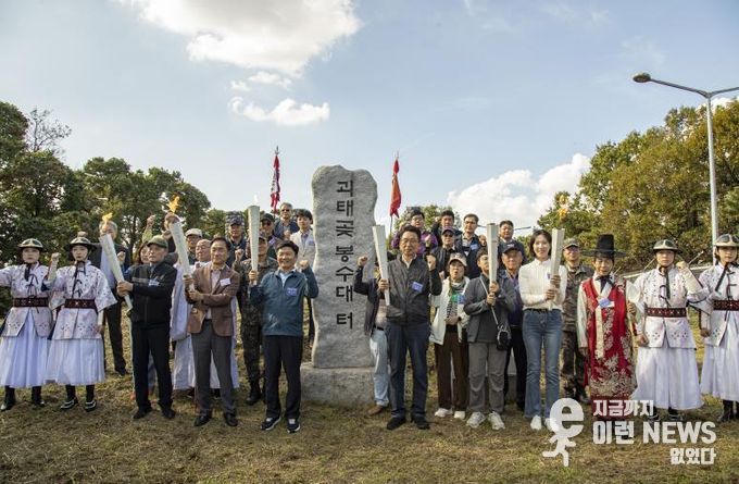 평택 통합 30주년 성화, 평택을 밝히다
