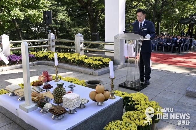 한국자유총연맹 양평군지회, 자유수호 희생자 합동위령제 거행