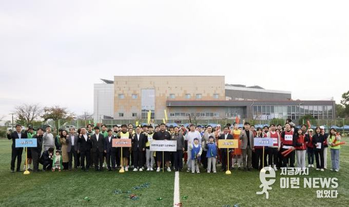 양주시, 제1회 양주 청년 체육대회 개최