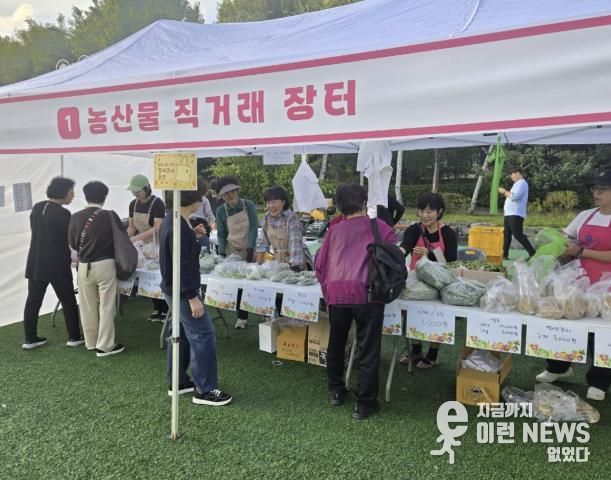 시민과 농업인이 함께 웃는다! 구리농산물직거래장터 성황리 마무리