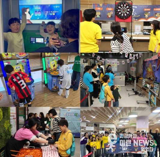 의왕시청소년재단, 꿈누리카페 4개 지점 연합 ‘챌린지day’성료