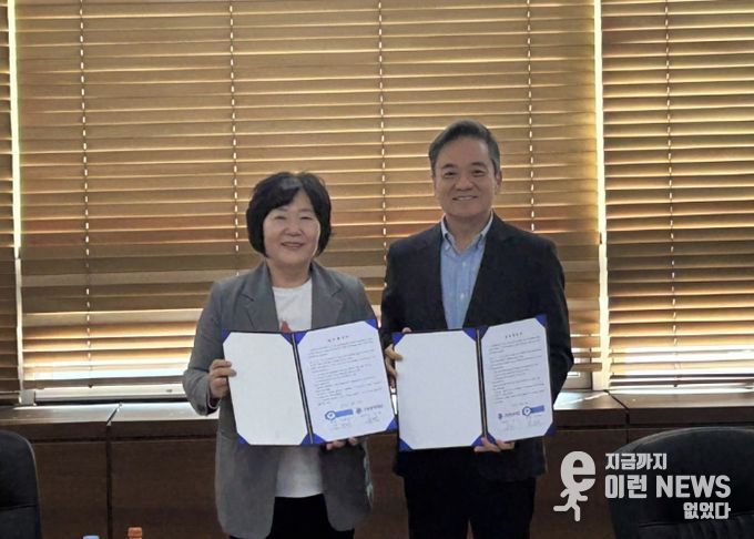 고양문화재단 - 법무부 청소년범죄예방위원 고양지구협의회 업무협약