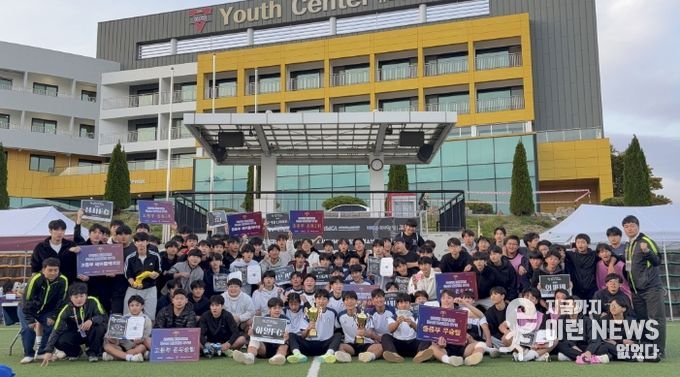 2025년 청소년 풋살대회 ‘GY컵’