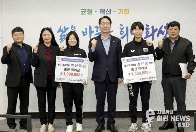 정명근 화성특례시장이 격려금 전달에 이어 선수들과 기념촬영을 하고 있다