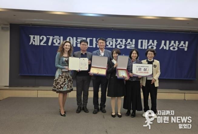 수원시 관계자들이 수상 후 기념사진을 촬영하고 있다.