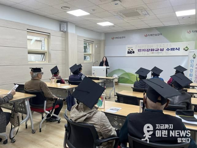 동두천시치매안심센터, ‘인지강화교실 2기’ 성황리에 마무리