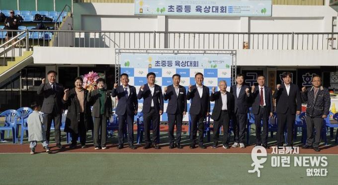 2025년 여주도시공사 사장배 초·중학교 학년별 육상대회 성황리 개최