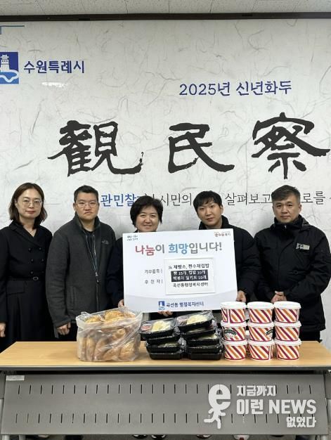 수원시 권선구 JK제빵소와 찐수제컵밥, 매주 꾸준한 나눔 실천