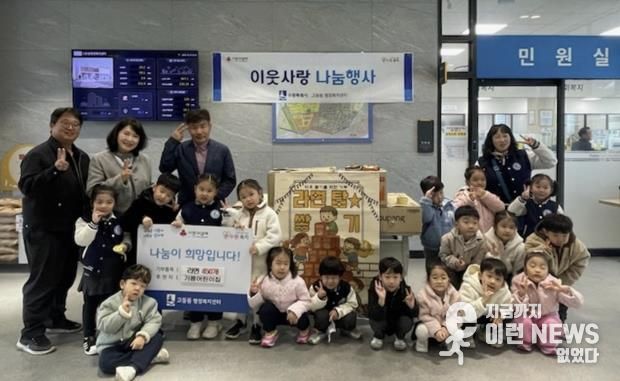 기쁨어린이집, 수원시 팔달구 고등동 행정복지센터에 라면 450개 기탁