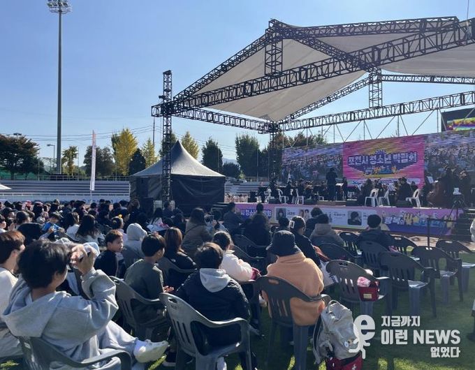 포천시청소년재단, ‘2025 포천시청소년박람회’ 성황리 개최