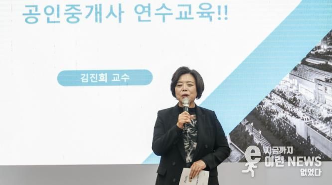 과천시 공인중개사 연수교육에서 신계용 과천시장이 인사말을 하고 있다