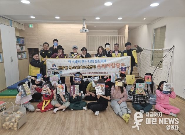 안중읍 청소년지도위원회, ‘청소년 문화 체험활동’ 진행