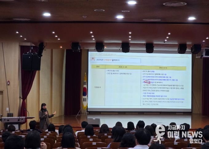 수원교육지원청, 교육공무직원 급여업무 담당자 대상 실무 역량 강화 연수 실시