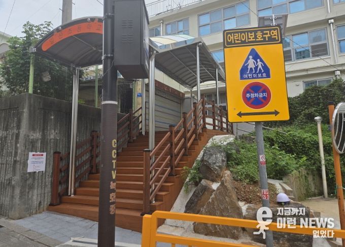 고양시 일산서구, 일산초등학교 보행환경 개선 공사 완료