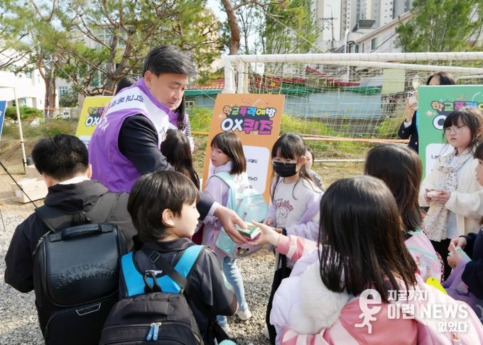 광주시, 학부모 폴리스와 함께 학교폭력 예방 캠페인 전개