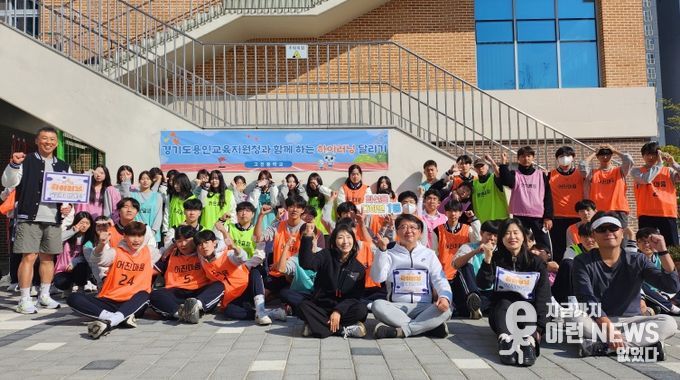 용인교육지원청 조영민 교육장, 고진중 학생들과‘하이러닝 달리기 캠페인’ 참여