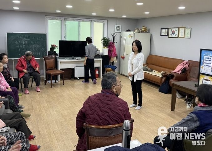 수원시 장안구 정자1동, 디지털 취약계층을 위한 새빛톡톡 홍보 실시