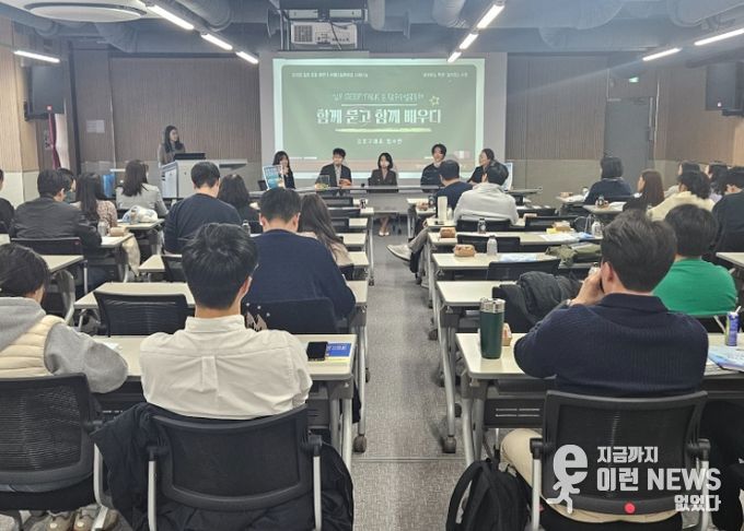 김포교육지원청, “함께 성찰하고 함께 성장하는, 새로운 배움의 길 위에서”, 김포 초등 수업나눔한마당 성료