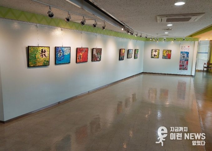 덕양구청 갤러림 ‘꿈’