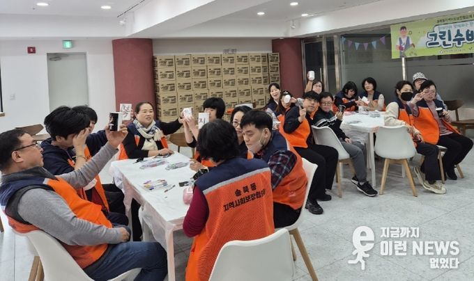 송북동 지역사회보장협의체, ‘제로 웨이스트’ 통해 환경을 지켜요