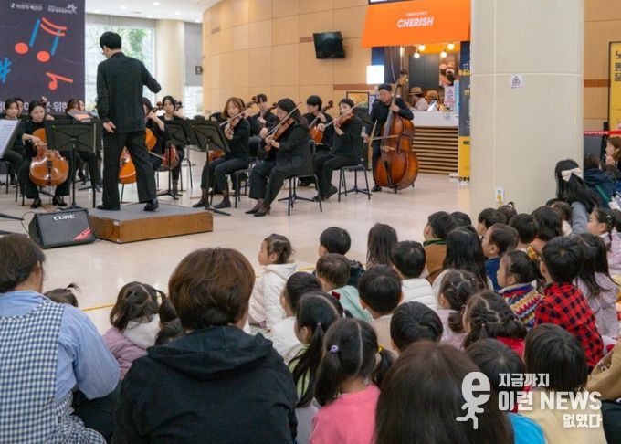 로비콘서트 <엄마와 아기를 위한 오케스트라>