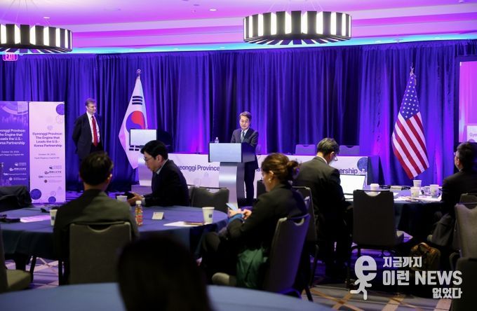 현지시간 29일 오전 미국 워싱턴 `싱크탱크 컨퍼런스`에서 김동연 경기도지사가 기조연설을 하고 있다.