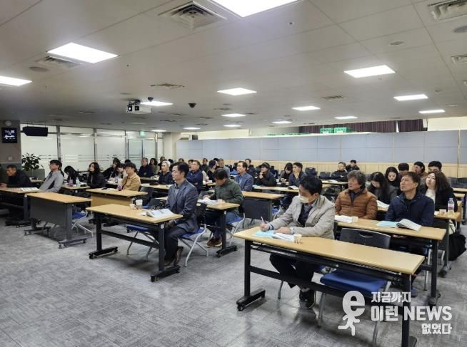 용인특례시 기흥구가 직업소개사업 종사자를 대상으로 교육을 진행했다.