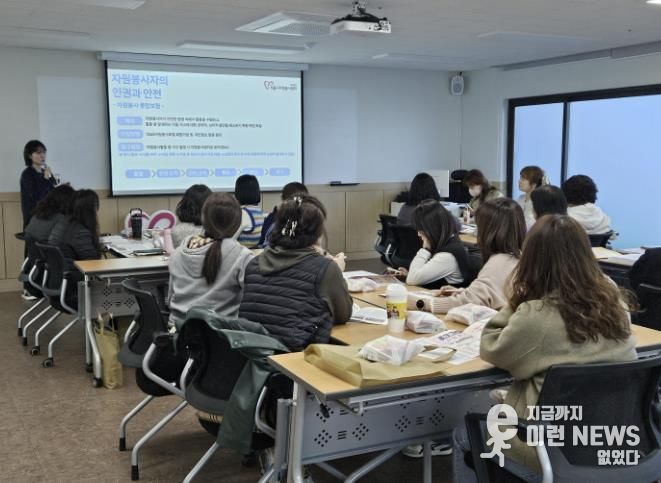 시흥시자원봉사센터, 주민자치회 활동처 관리자 대상 보수교육ㆍ간담회 진행