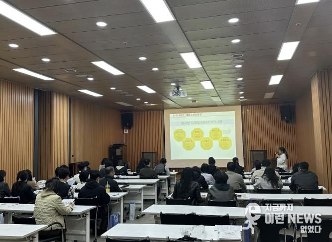 감염성질환관리교육