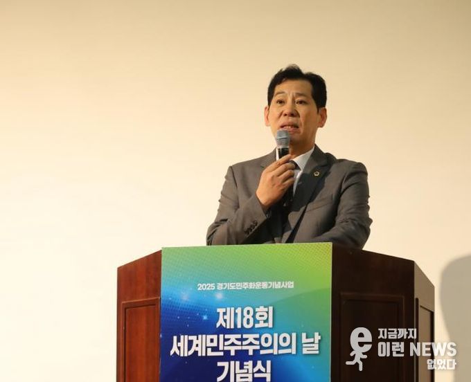 경기도의회 이영봉 의원,