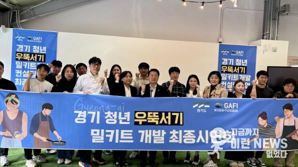 경기도의회 방성환 위원장,