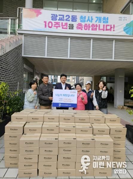 Precious 김주혁 대표, 수원시 영통구 광교2동 청소년을 위한 여성용품 후원