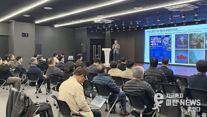 의정부시, 엔젤투자 생태계 조성을 위한 1차 네트워킹 성료