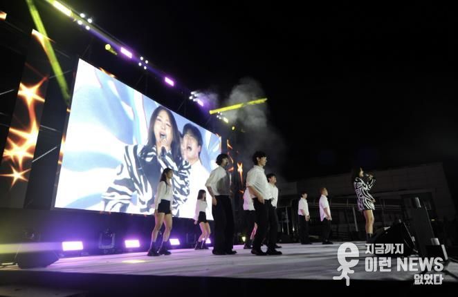 가평군 상면, 주민총회 및 힐링콘서트 성황리 개최