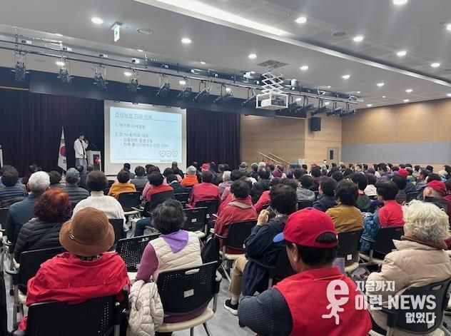 평택시 안중보건지소, 서부노인복지관 건강증진 일일 아카데미 운영
